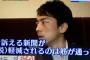 【悲報】小泉進次郎、全新聞社を敵に回してしまう 	