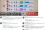 セクハラ騒動の立憲民主党・青山雅幸議員、ツイッターでネトウヨ連呼していたｗｗｗｗｗｗｗｗｗｗｗｗｗｗｗｗｗ