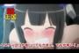 2年ぐらいチンコにアトピーが出来て苦しんでるけど質問ある？