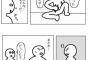 【画像】漫画でよくある「遠くにいるキャラの死を感じ取る」的なシーンが好き