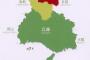【闇深】兵庫県豊岡市とかいうクッソショボい街wwwwwwwwwwww