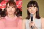 【芸能】新垣結衣、桐谷美玲と自分を見間違える	