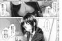 【画像】Hすぎるヱロ漫画ｗｗｗｗｗ