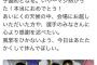 【悲報】スプラトゥーン大会で優勝したま〜んが顔面晒した結果ｗｗｗｗｗｗｗｗｗｗｗｗｗwww