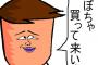 俺が入社してすぐに会社辞めた理由ｗｗｗｗｗｗｗｗｗｗｗｗｗｗｗｗｗｗｗｗｗｗｗｗｗｗｗｗ 	