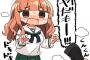 《ガルパン》さおりんのニーソをクンカクンカしたいよおおおおお