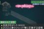 エジプトのクフ王のピラミッド内部に、これまで未発見だった全長30m以上の巨大な空間を発見 … 「王の間」の1．3倍、まだ見つかっていないクフ王のミイラや副葬品が納められている可能性