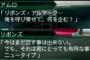 ※ガンダムシリーズに出演した声優別のキャラでチームを組ませたら一番強いのは誰か？
