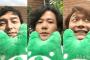 元ＳＭＡＰ生番組に大反響　視聴数４５０万、リアルタイム検索に軒並みランクインｗｗｗｗｗｗｗｗｗｗｗｗｗｗｗｗｗｗｗｗ 	