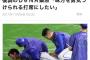  【悲報】DeNA桑原、逝く