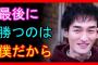 【悲報】ジャニーズ事務所の圧力をテレ朝がガン無視wwwwwwwwwww