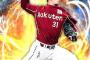 美馬学　16年4.30(9勝)→17年3.26(11勝)←これ