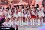 【悲報】AKB48にオファー来たCMが坂道46に回されていた【ソースあり・週刊新潮】 	
