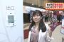 【朗報】『顔パス』で買い物できる新サービスを、NECが公開