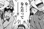 【悲報】姉と一緒に出かけた時の話