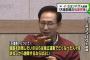 【韓国首相】「在位中に来られることを願う」と明仁日王の訪韓に期待示す　しかし首脳晩餐を巡り反韓の雰囲気が起きている