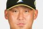 中田翔さんの最新コメントきたｗｗｗｗｗｗｗｗｗｗｗｗｗｗｗｗ