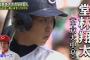 堂林翔太が1軍に定着する方法 	