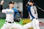 ヤンキース「二刀流が可能な選手は大谷以外にも沢山いる」
