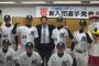 千葉ロッテマリーンズ2014年ドラフト選手ｗｗｗｗｗｗ