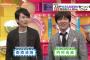 内村光良さんと南原清隆さんの格差ｗｗｗｗｗｗｗｗｗ 	