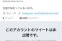 カリスマYouTuberヒカル、ガチのマジで本日復帰か？ｗｗｗｗｗｗｗｗｗｗｗｗｗ