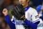 【悲報】久保康友さん、村田の陰で全く獲得の話が出てこない