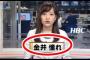 初めての行事で、親の出欠確認として子供の名前が漢字で書いてあるリストをチェックしていくんだけど、漢字になると全く名前が一致せず・・・