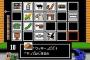 ワギャンランドってゲーム知ってる？