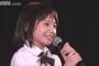 【AKB48】16期研究生の梅本和泉が19歳ってマジかよ！どう見ても中学生だろｗｗｗ