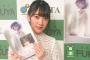 【衝撃】「堀の写真集とかｗｗ誰が買うんだよｗｗｗ」→結果ｗｗｗｗｗｗｗ