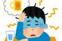 アルコールに弱い幼なじみにカルピスチューハイを飲ませたら→幼なじみ「めっちゃ苦い（泣）」これアルコール度数2%なんだが...
