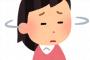 30代の婚活女性が、40代半ば普通年収の婚活男性と、結婚する理由がない