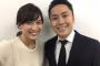 フェンシング太田雄貴＆TBS笹川友里アナが結婚発表(ラブラブ画像＆全文)！元ニートの協会会長と元ADアナウンサーが入籍！旦那の元彼女はモデル檀原彩！