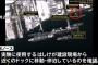 北朝鮮が潜水艦弾道ミサイル（SLBM）の発射実験を準備か…米38ノースが分析！