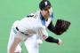 【悲報】ヤンキースさん、大谷翔平にフラれてぶちギレる（画像あり）	