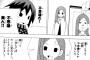 私がくっきり二重になってるので義姉が「整形だ！偽物だ！」と騒ぎ出したんだがww