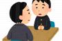 中学が荒れてるらしく、勉強したい子、普通に部活したい子が次々に不登校に…