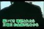 詐欺師をハメてやった結果ｗｗｗｗｗｗｗｗｗｗ