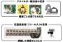 私「もしかして…」彼「あーそんな風に考えちゃった？wお前が日本語おかしかったりダブスタが酷いからわざとキツめにしてただけw俺は本物知ってるけどんなもんじゃないよ？ww」