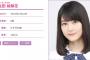 【乃木坂46】生田絵梨花＆横山だいすけのデュエット場面で「FNS歌謡祭」瞬間最高視聴率16.9％を記録！！
