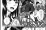 【画像】こういう性を謳歌してるヱロ漫画ｗｗｗｗｗ