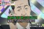 【いぬやしき】9話感想　宮根回ｷﾀ━(ﾟ∀ﾟ)━!! 最後の飛行機もやりすぎだろ大丈夫かｗｗｗ