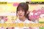 【衝撃】FNSコラボ平野綾・山本彩・松村沙友理で歌う「ハレ晴レユカイ」を披露！←コレ炎上モノだろｗｗｗｗｗｗｗ 	