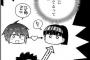 サブヒロインの新しい利用方