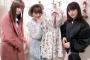 【AKB48】飯野雅と大和田南那、プライベートで平松可奈子の展示会へ行く