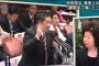 【動画】元朝日新聞・稲垣えみ子「モリカケは国家的損失！安倍さんは冤罪でも罪を認めるべき」