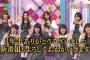 【悲報】乃木どこで一番影が薄い回はコレｗｗｗｗｗｗｗ