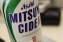 【悲報】炭酸飲料界、未だコーラと三ツ矢サイダーの二強 	