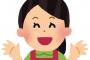 【スゲー!!】母が作った『いぬパン』ぶちゃいくｗｗ→めっちゃ可愛かった（画像あり）